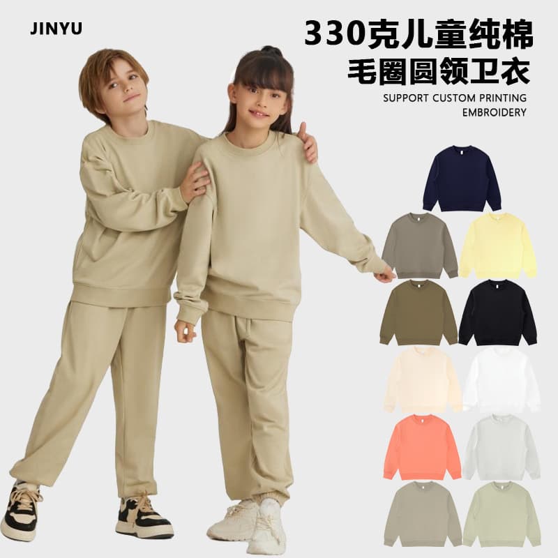330g Kids Pure Cotton Hoodie Boys Trendy Spring Autumn Pullover Custom School Class Uniform Family Matching Print Logo