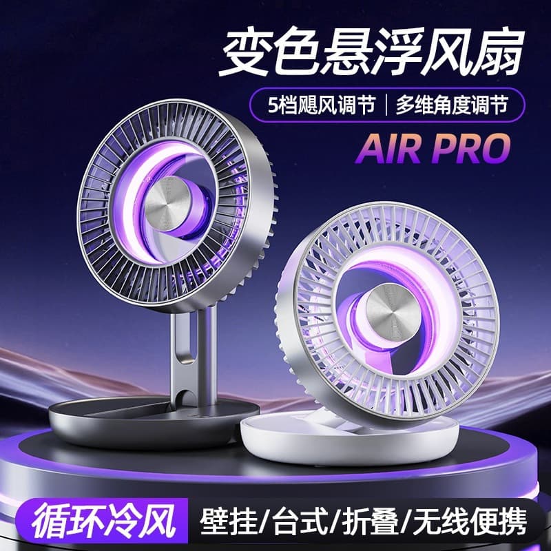 New Foldable Fan Cross-Border Atmosphere Light Wall Fan Foldable Home Office Desktop Electric Fan Wholesale
