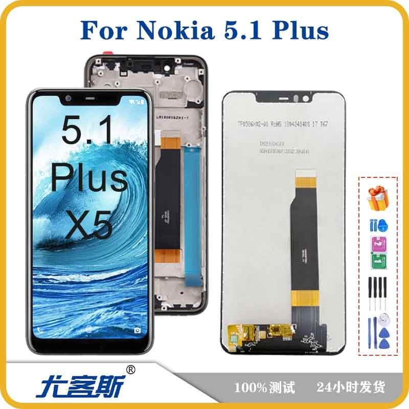 Suitable for Nokia 5.1 Plus / X5 Mobile Phone Screen Assembly, LCD Display, Integrated Internal and External Screen