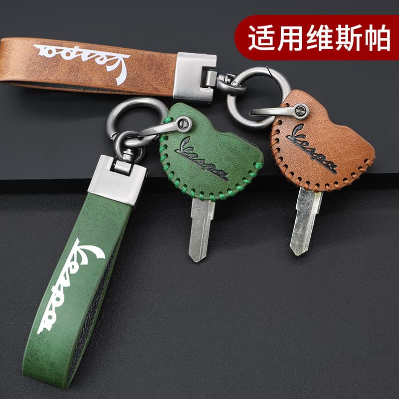 Vespa Key Cover Keychain for LXV LXS GTS Primavera Motorcycle Key Fob Case