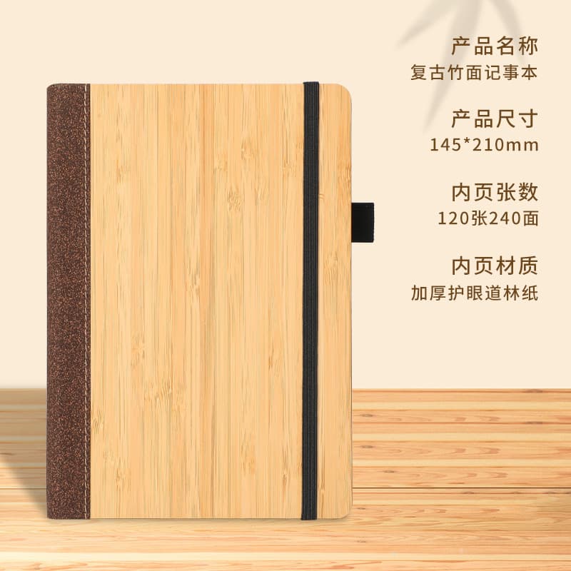 Creative Bamboo Surface High-End Business Office Meeting Record Notebook Custom Logo Wholesale