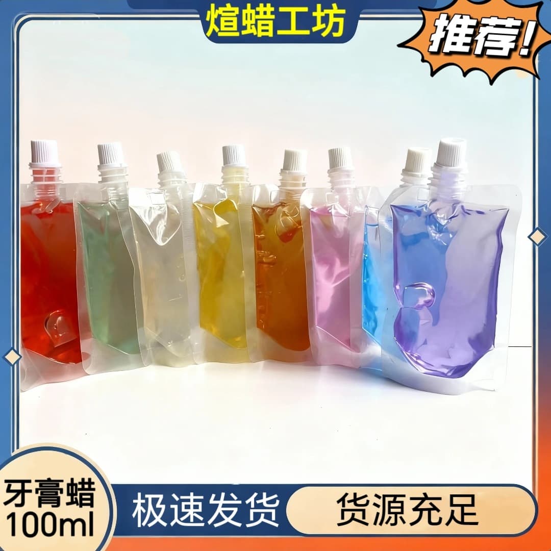 DIY Candle Handmade Materials Candle Raw Materials Toothpaste Wax Jelly Wax Factory Direct Supply 100ml
