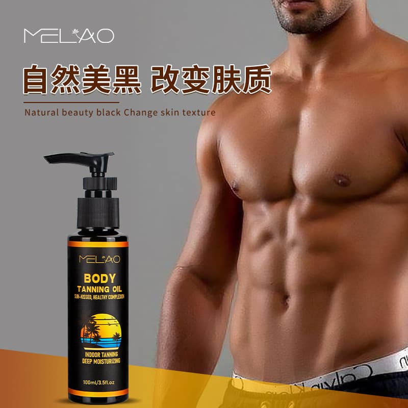 Cross-border Adult Tanning Oil Bronze Bronzer Oil Moisturizing Sunless Wheat Color Nourishing Tanning Essence Oil Wholesale