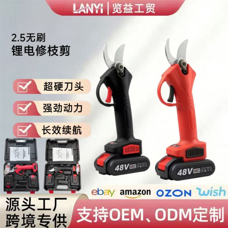 Garden rechargeable electric pruners wireless and convenient handheld lithium-ion scissors brushless fruit tree branch pruners