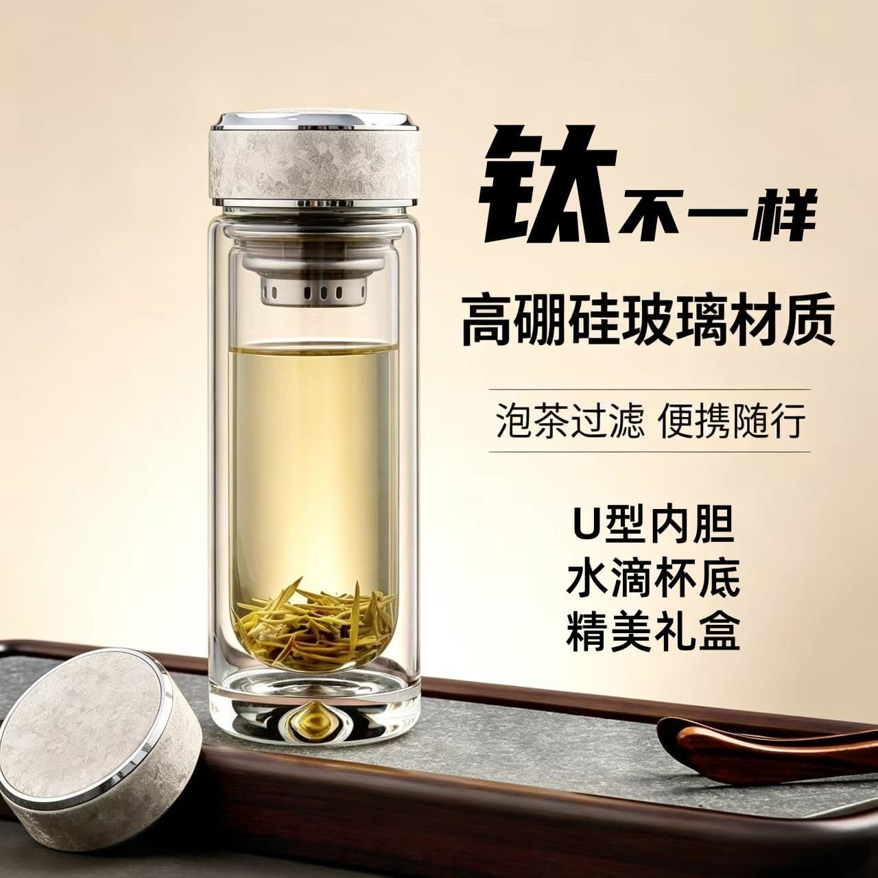 Premium Double-Wall Glass Cups for Men and Women, Water Drop Cup, High Borosilicate Pure Titanium Cup, U-Shaped Inner Liner, Crystal Cup, Gift Water Cup