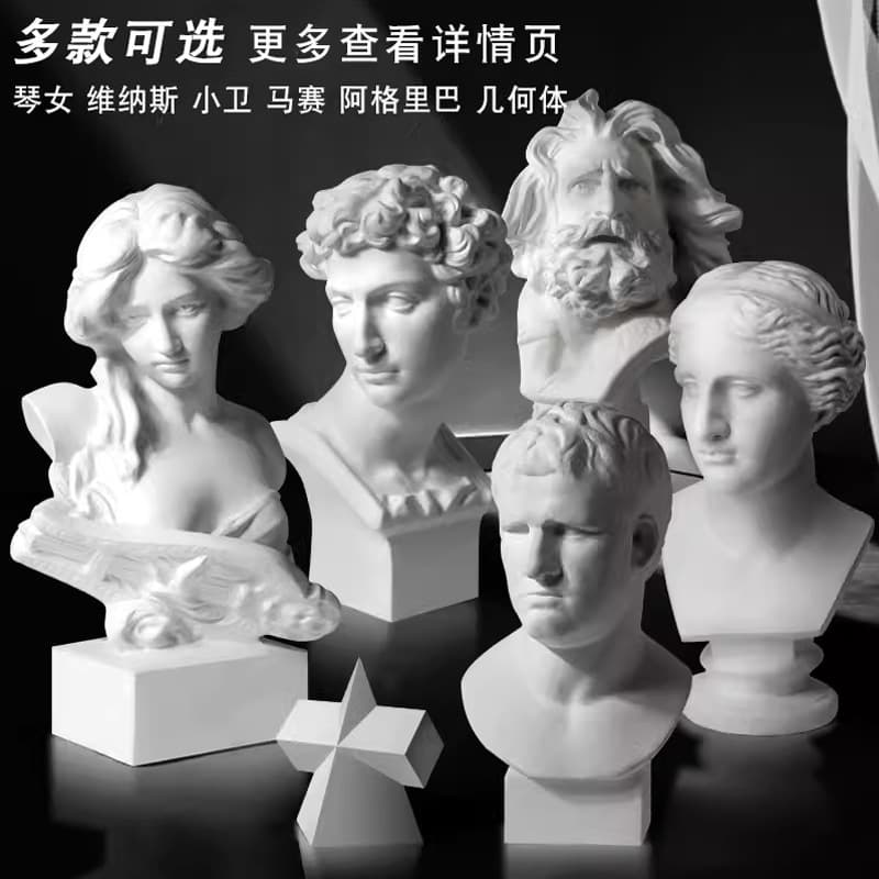 David Plaster Head 67cm Plaster Figure Art Exam Still Life Teaching Aid Sculpture Geometric Body