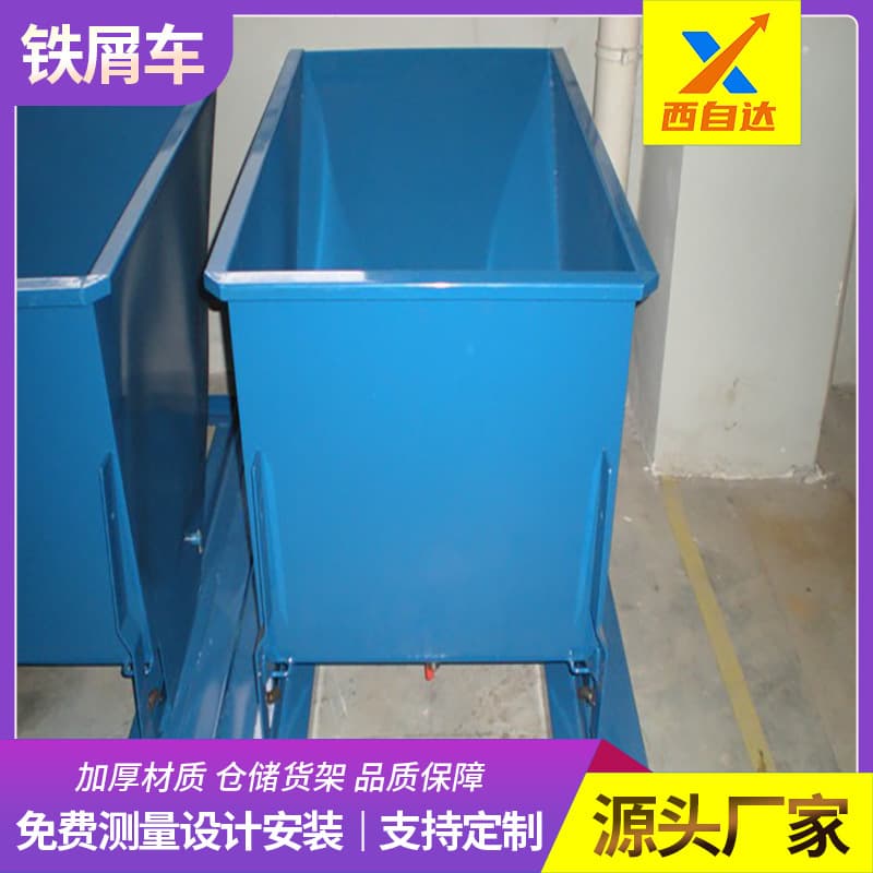 Factory direct iron scrap collection cart for machine tool waste conveyance, industrial tipping cart for chip conveyor systems