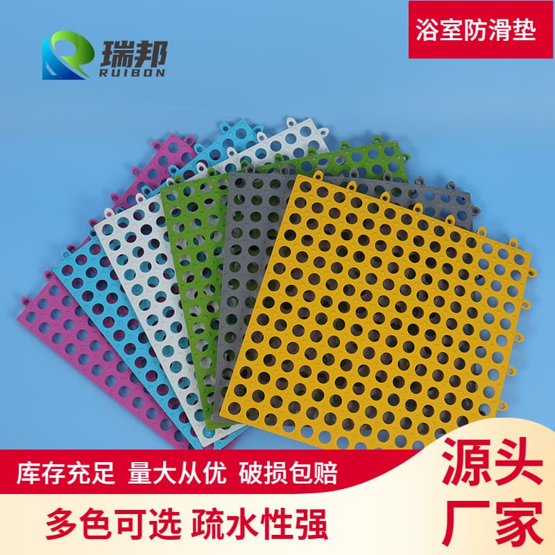 30*30 home toilet and bathroom anti-slip interlocking mats, bathroom and shower room water-separating anti-fall combination floor mats