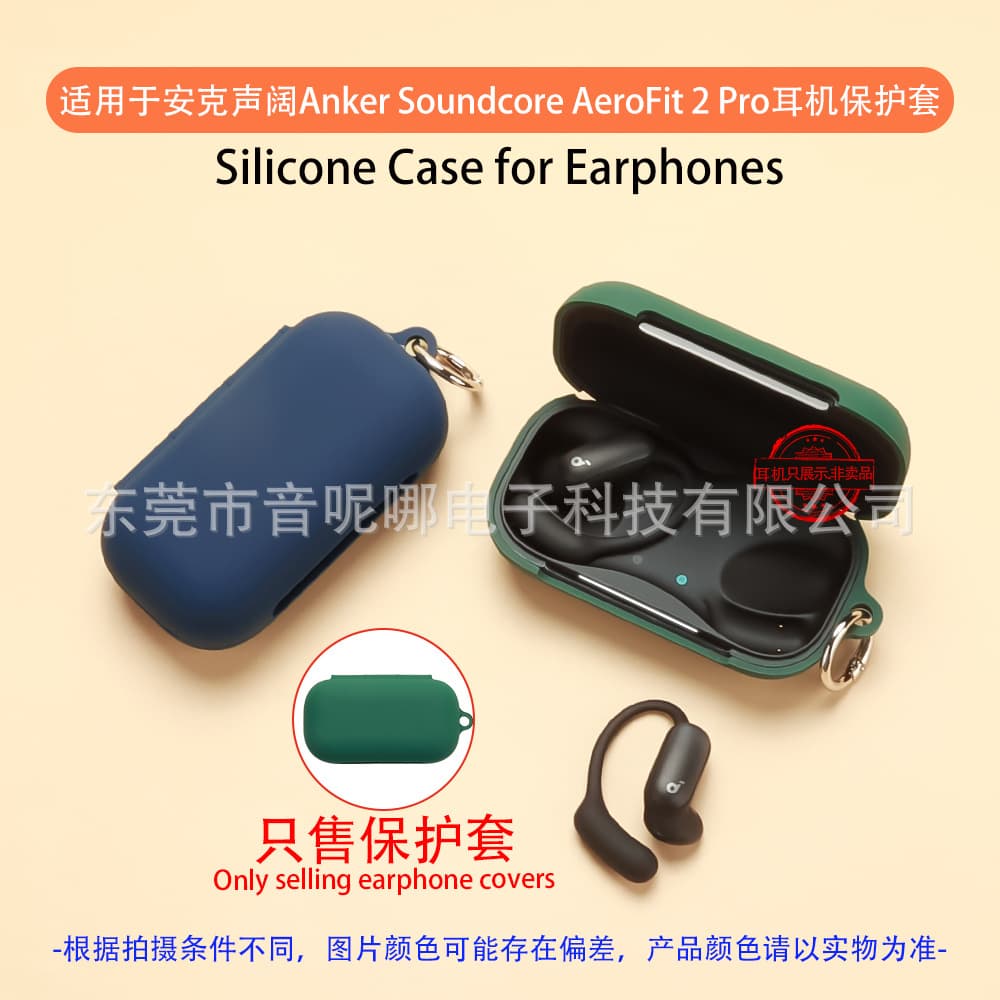 Suitable for Anker Soundcore Aerofit 2 Pro Earphone Protective Case Silicone Shell