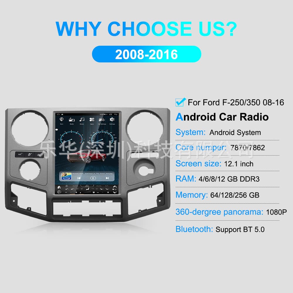 For 08-16 Ford F250/F350 Android Vertical Screen Car Large Screen 7862 Car Navigation All-in-One