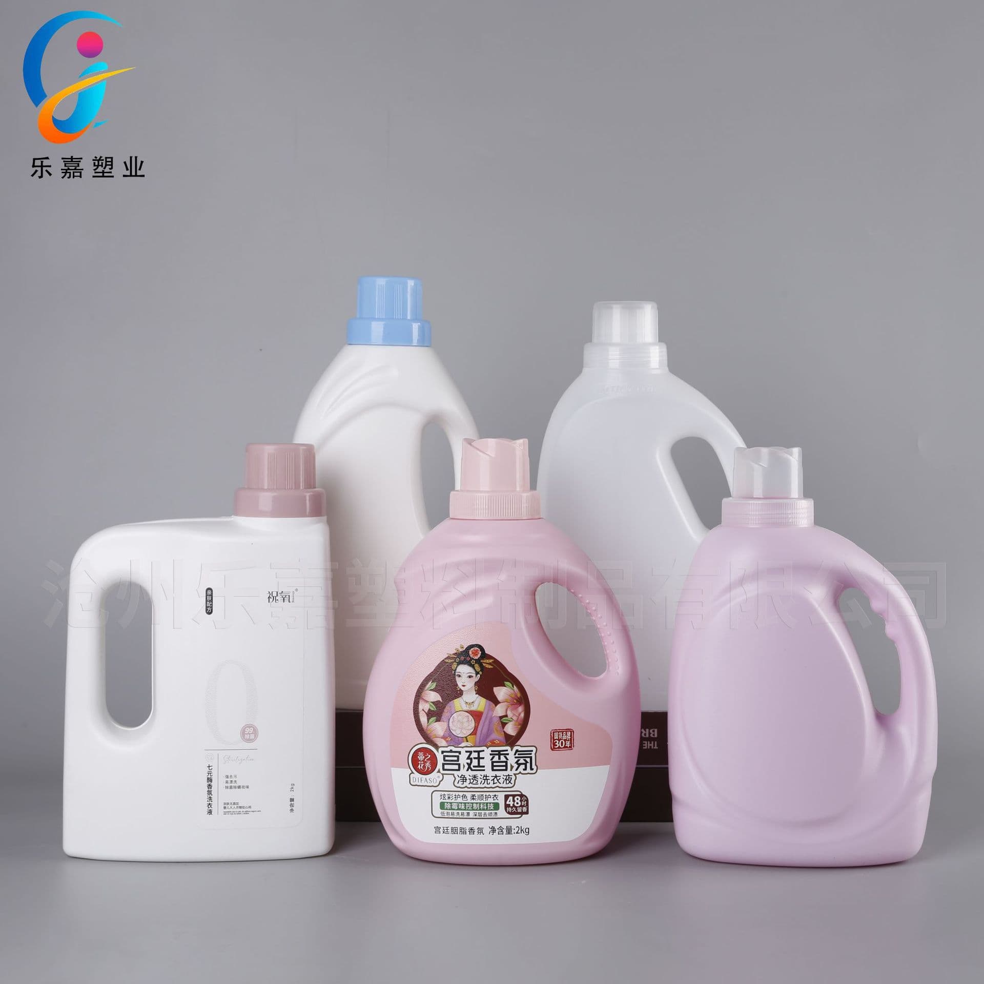 New 2L Laundry Detergent Bottle Taobao Mouth Flower Fertilizer Nutrient Bottle 2kg Laundry Detergent Bottle 2kg Fabric Softener Bucket