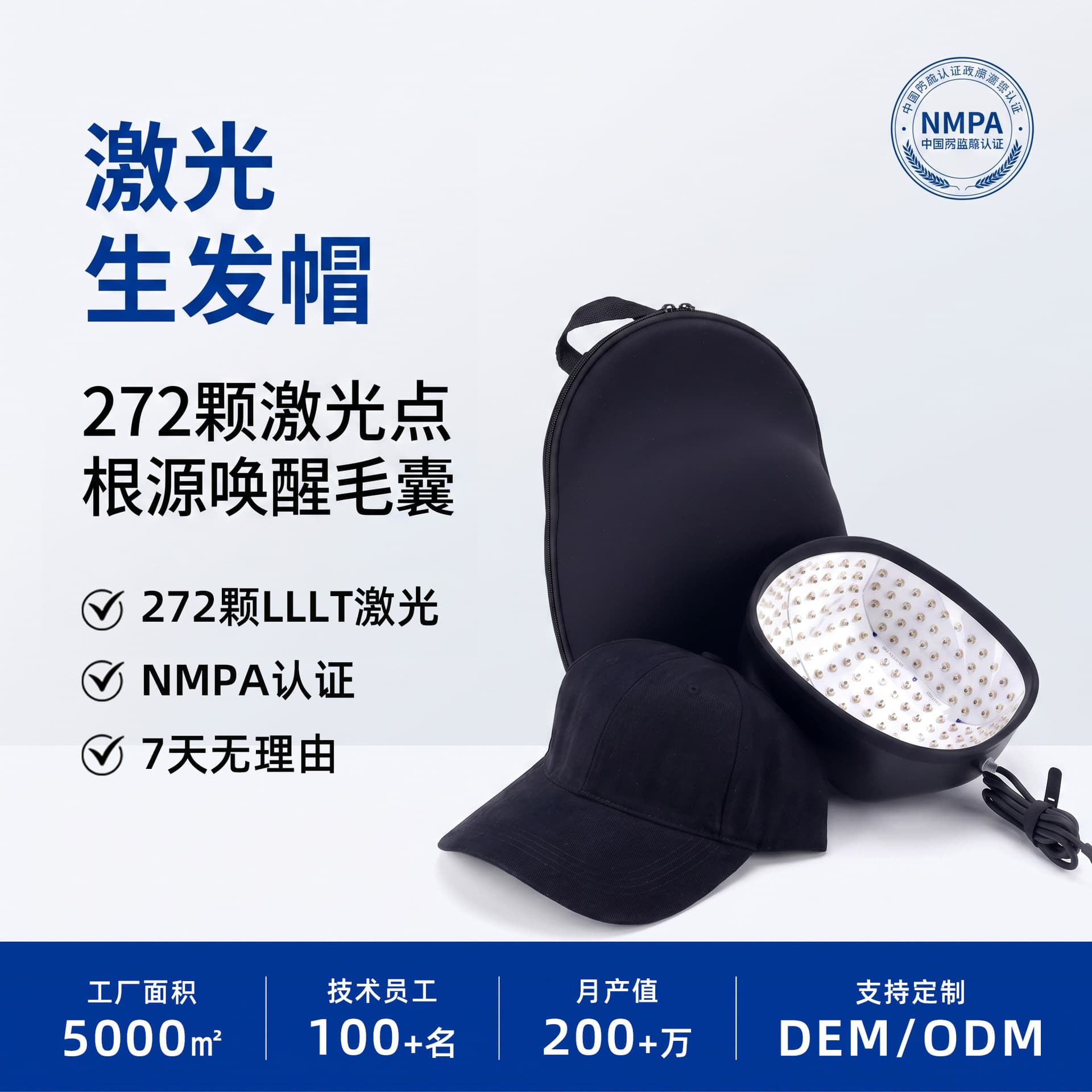 NMPA Certified Laser Hair Growth Cap with 272 LLLT Laser Diodes, Portable Hair Regrowth Therapy Device for Scalp Treatment