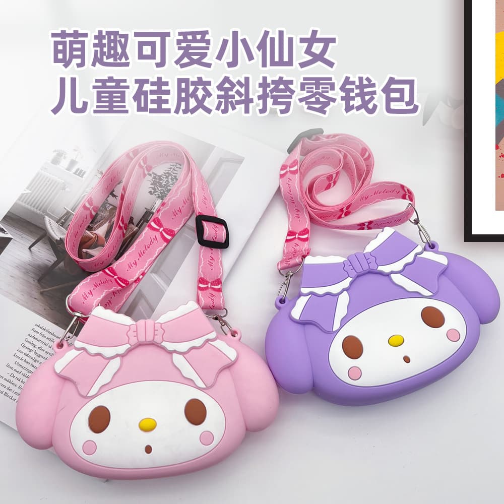 Cross-border children's silicone bag cartoon fashion coin purse girls crossbody bag clothing matching shoulder bag storage bag