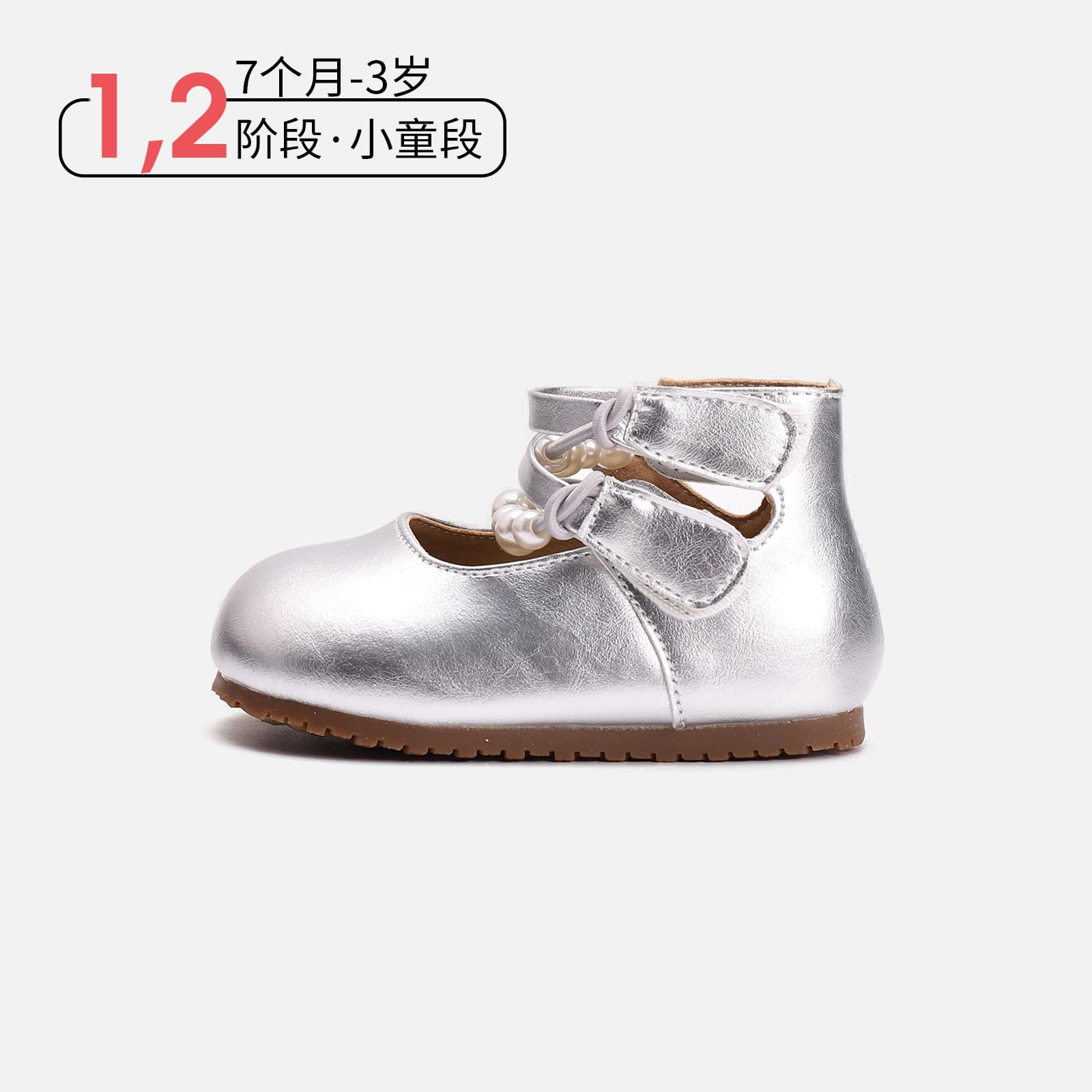 2026 Autumn Children's Toddler Shoes Outdoor Soft Sole Casual Princess Shoes Baby Baotou Anti-Kicking Stable Shoes