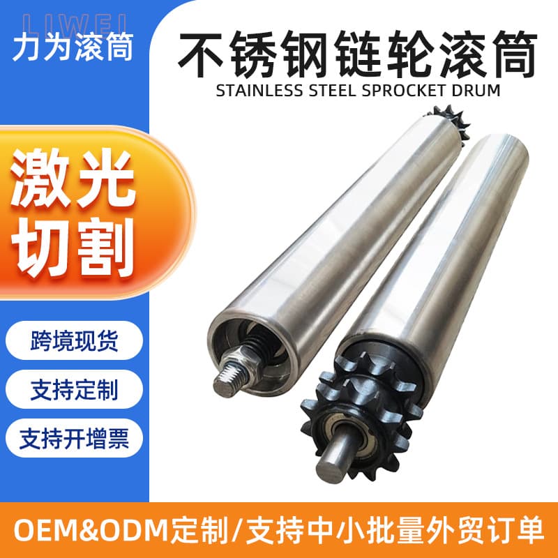 Factory Cross-Border Wholesale Stainless Steel Sprocket Roller, Single Sprocket Idler Roller, Conveyor Belt Roller for Assembly Line