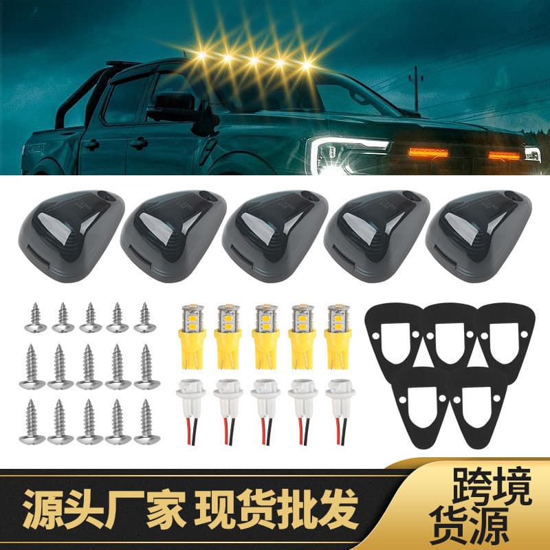 Cross-border hot selling pickup truck off-road Ford F-250F-350 1999-2016 roof light roof warning light 12V