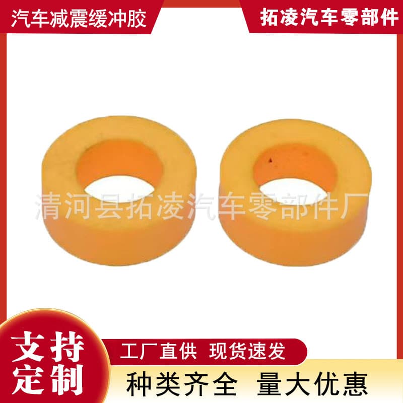 52633-T5A-J01 Rear Shock Absorber Top Mount Bushing for Honda City Fit Crider