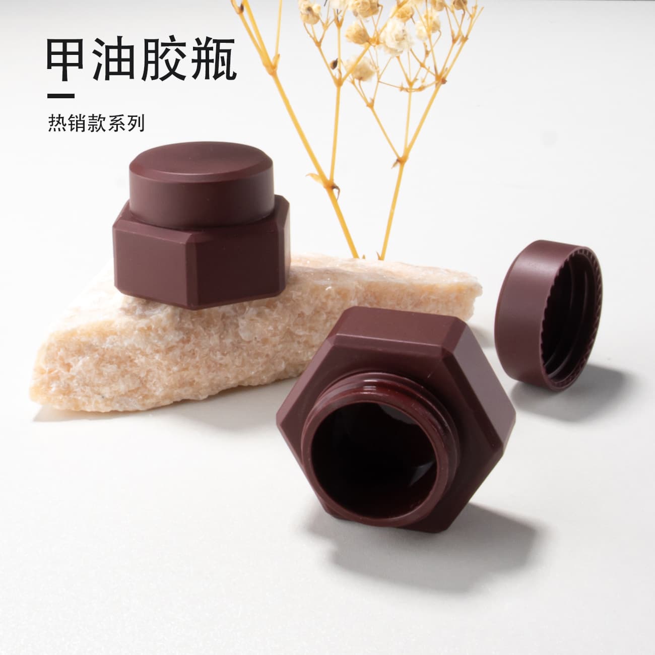 2g-30g Hexagonal PP Cream Gel Jar, 5g Nail Gel Split Jar, Construction Adhesive UV Gel Nail Gel Empty Bottle