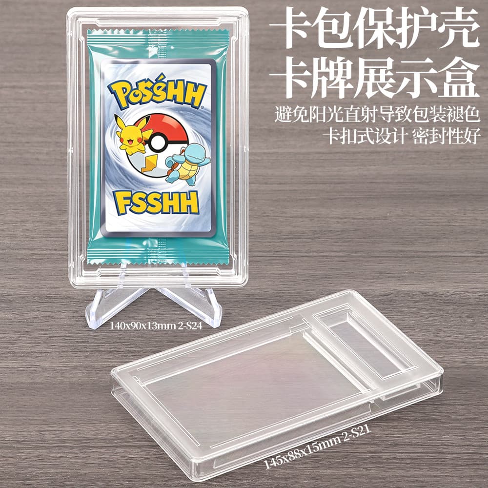 Sports Grading Card Box Pokemon Rating Card Box MTG Yu-Gi-Oh Graded Card Box Baby Planet Card Box