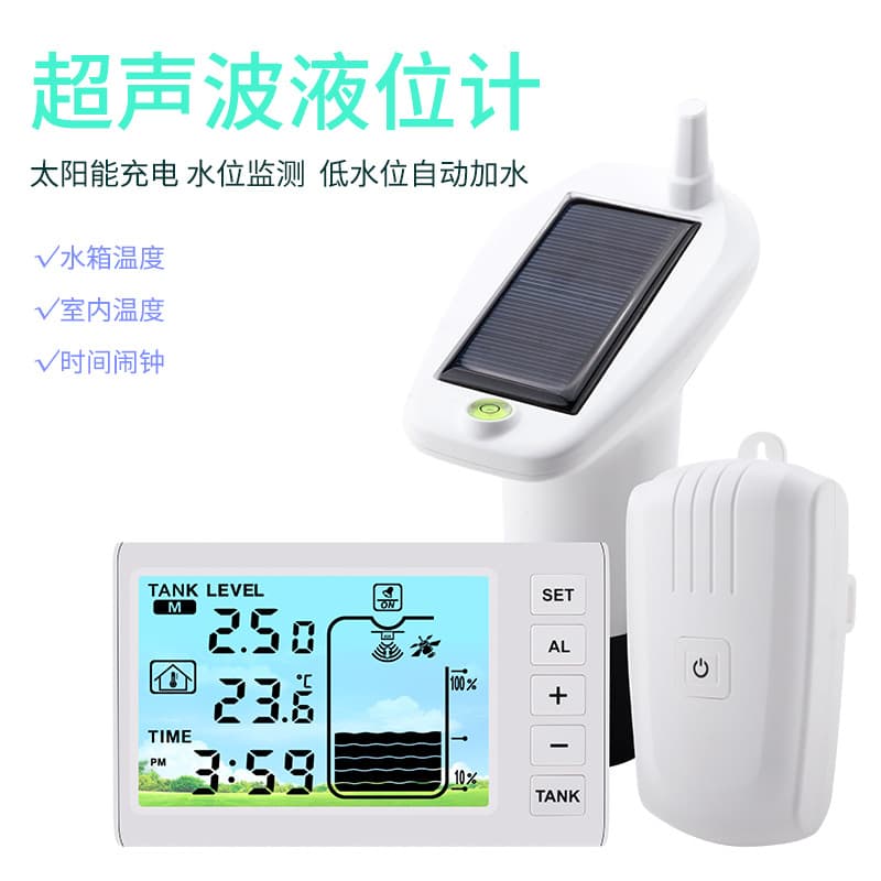 Ultrasonic liquid level meter water level meter water tank water level monitor solar charging low water level water pump automatic water filling