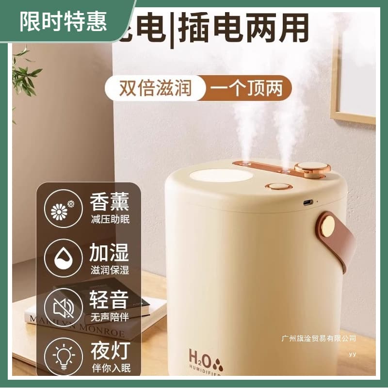 [2L Large Mist Output] Air Humidifier Wireless Home Small Bedroom Silent for Pregnant Women, Infants, Aromatherapy, Air Conditioner