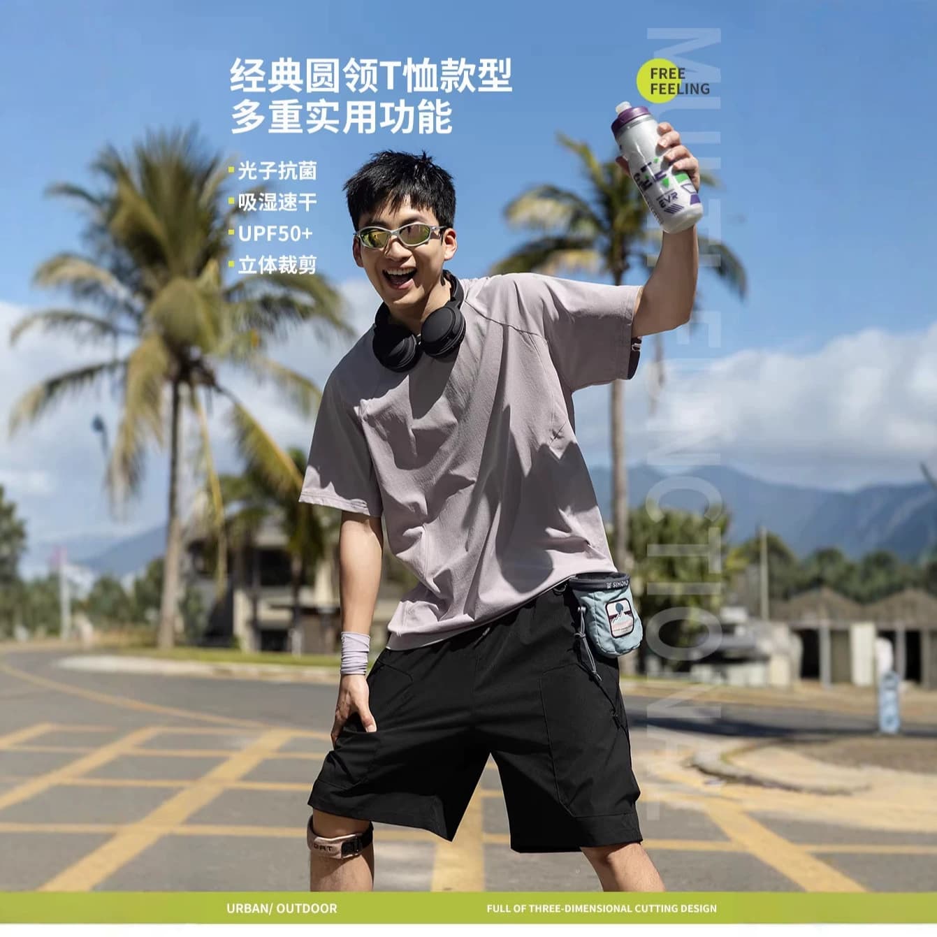 Izexx Trendy Brand Summer Quick-Drying Short-Sleeved T-Shirt for Men UPF50+ Anti-UV Sports Lightweight Breathable Sun Protection Couple