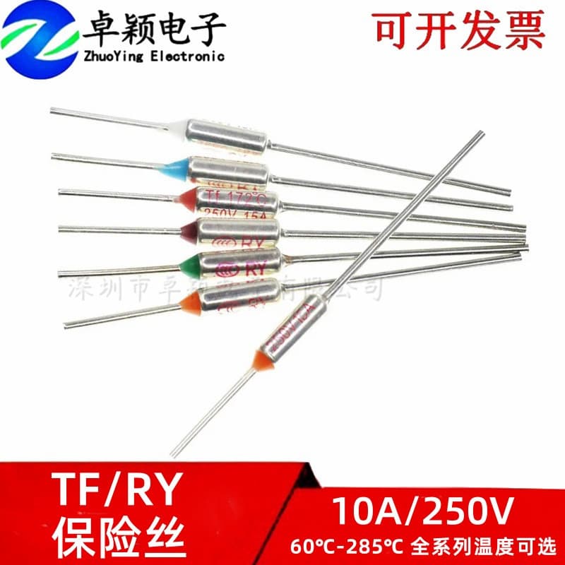 Thermal Fuse 10A/250V Rice Cooker Fuse RY Thermal Cutoff Temperature Fuse