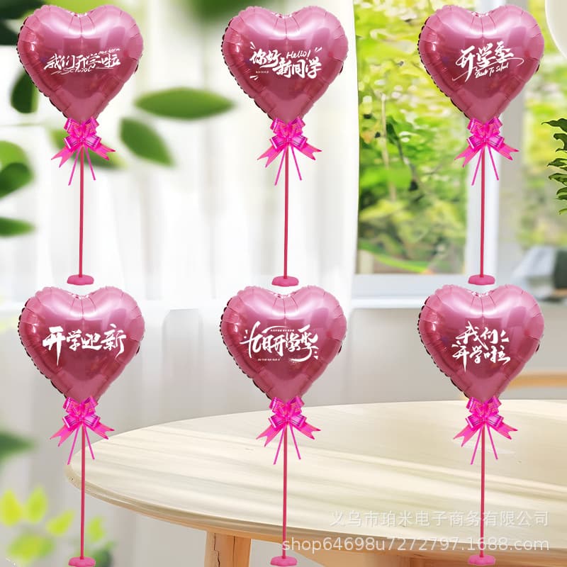 Back to School Season Scene Decoration Custom Text Store Anniversary Activity 18-Inch Heart-Shaped Foil Balloon Decoration