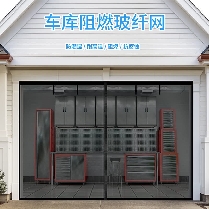 Garage Door Curtain, Home Magnetic Mosquito-Proof Door Curtain, No Drilling Velcro, Fiberglass Mesh Screen Door, Self-Adhesive, Summer Cross-Border