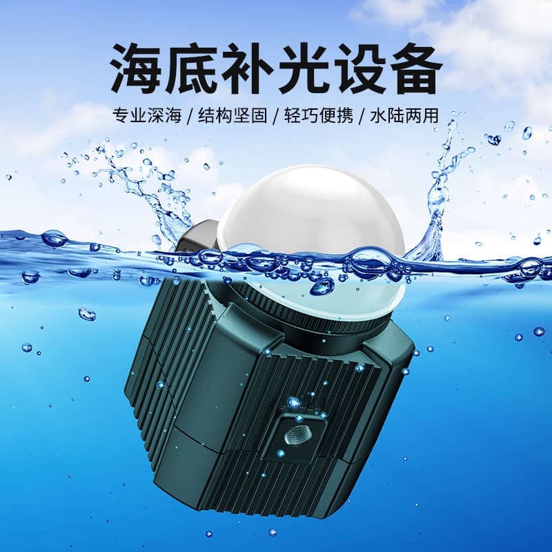 Cross-border Portable Diving Fill Light LED Waterproof Lighting Outdoor Gopro Action Camera Underwater Photography Light
