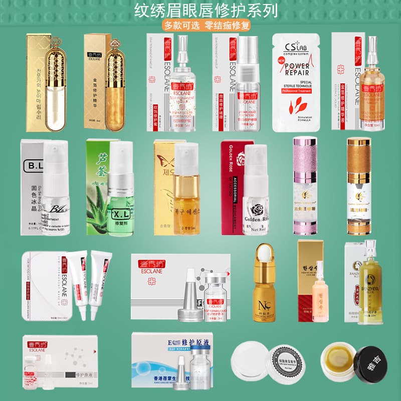Eyebrow, eyeliner, and lip repair ice crystal eyebrow repair agent, genuine product with zero scabbing, semi-permanent repair for tattoos, lip tattoos, and red lip pigment.