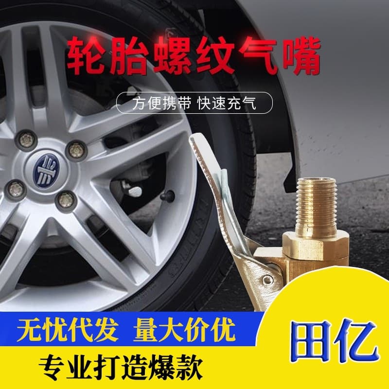 Car Accessories Other Car Modification Parts - Headlight Protective Film - Universal Fit
