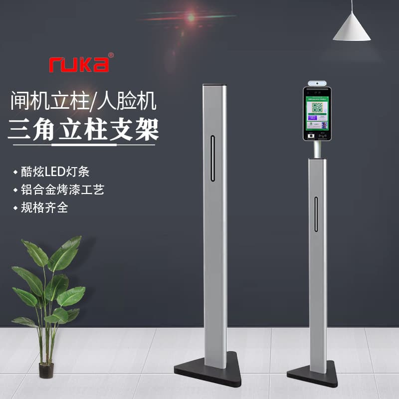Supply Triangular Light Bar Face Recognition Pillar, Smart Attendance Pillar with Temperature Measurement for Shopping Malls
