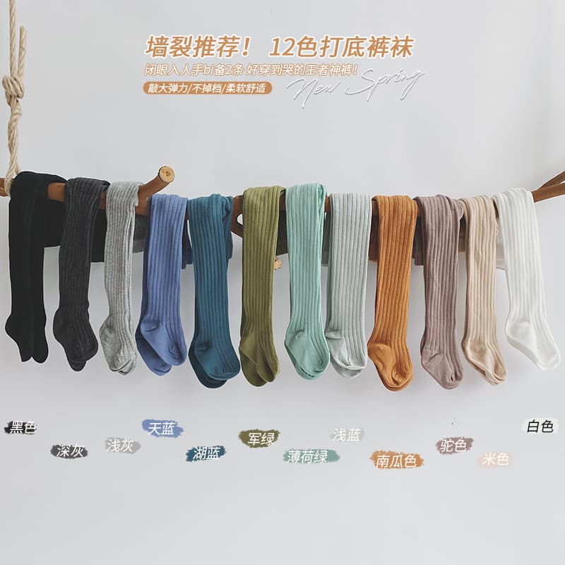 Children's Dance Pantyhose Base Layer Baby Tights White Korean Style Girls' Clothing Autumn Hot Sale Bottoming Leg