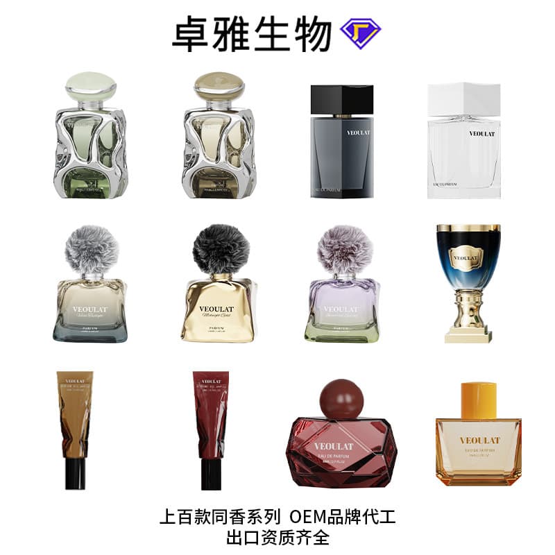 Cross-Border Tk Perfume, Big-Name Perfumes for Women and Men, Same Fragrance, Hot-Selling Models, Export Foreign Trade, High-End Wholesale, in Stock