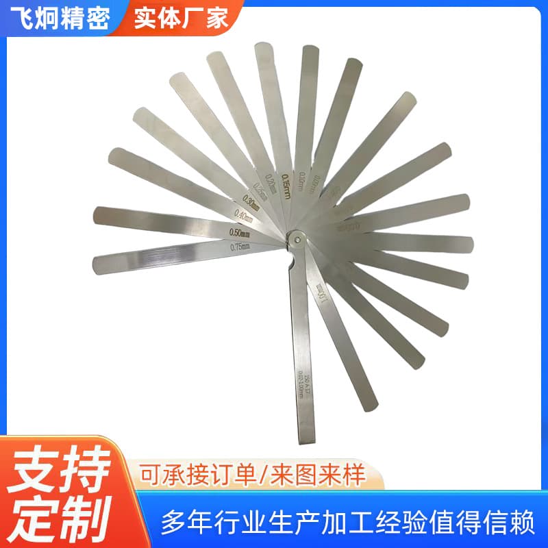 High-precision stainless steel feeler gauge, single-piece valve clearance set, thickness gauge, sieve gauge, feeler gauge.