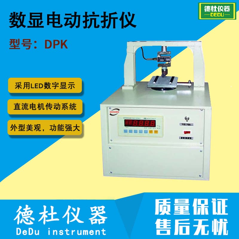 Supply DPK Digital Electric Flexure Tester, Electric Green Body Flexure Tester, Ceramic Experiment Instrument