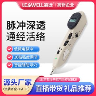 Meridian Pen Electronic Energy Acupoint Pen Auto-find Acupoint Massage Smart Meridian Pen Massager Factory Wholesale