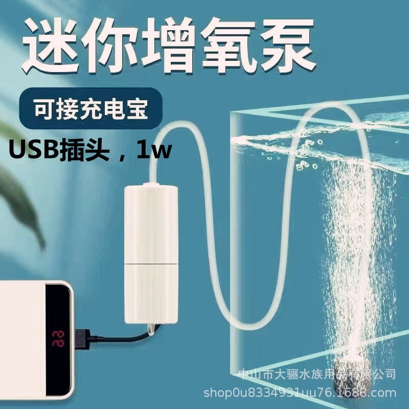 Pet Garden Oxygen Pump Aquarium Aeration Pump Aquarium Oxygenation Equipment Fish Tank Oxygen