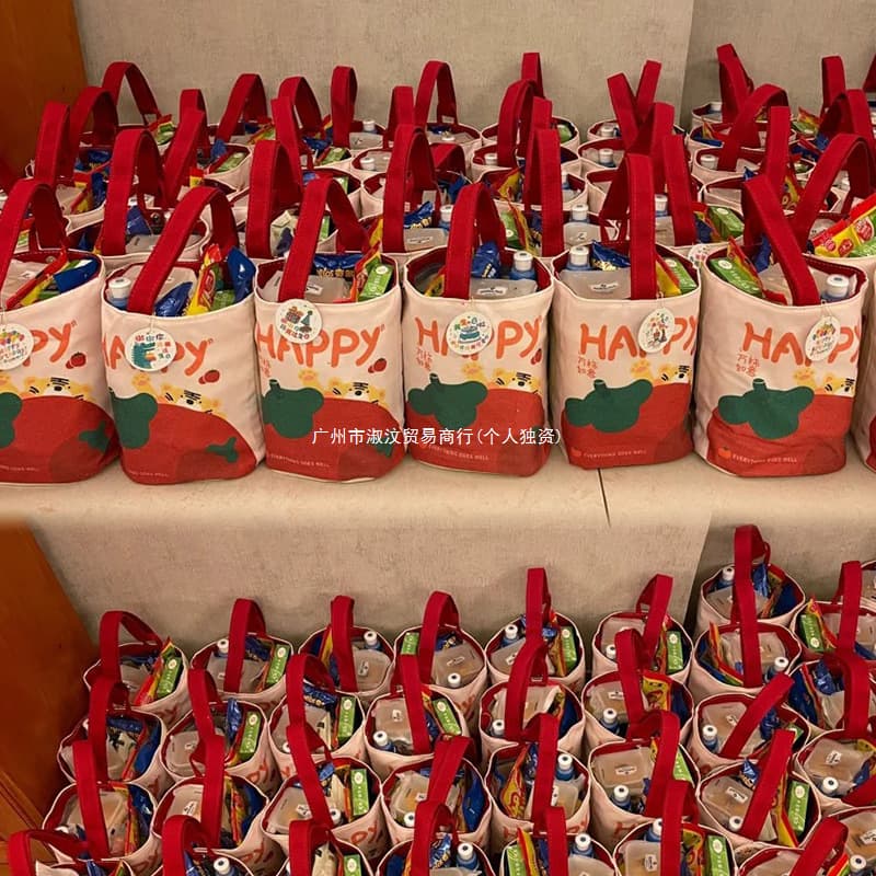 Birthday Party Favor Baby Full Moon Gift Birthday Candy 100-Day Banquet Return Gift Ten-Year-Old Snack Gift Pack