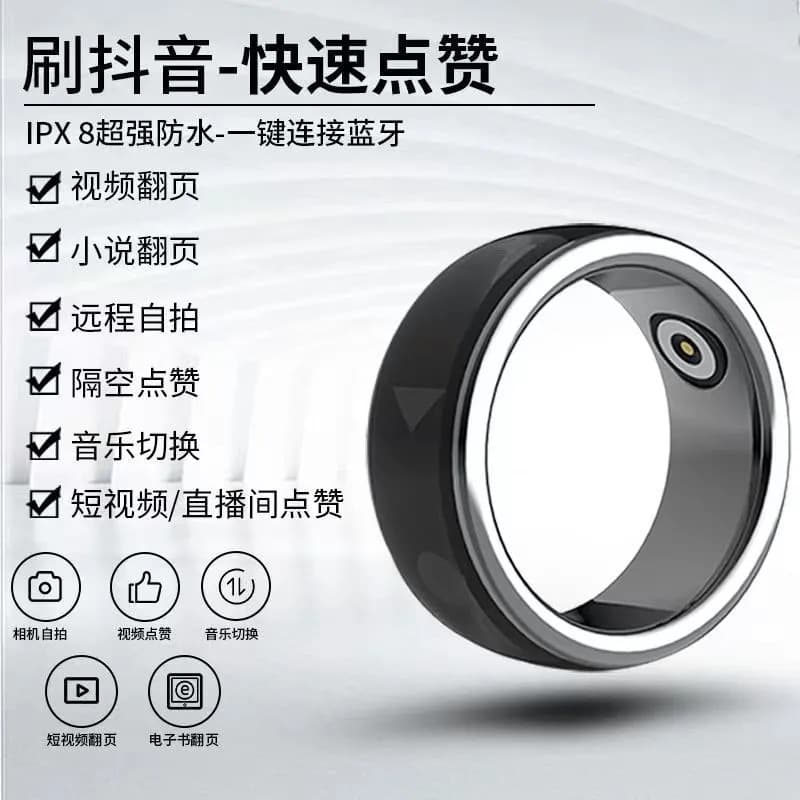 Smartphone Bluetooth ring brushing Douyin video artifact high-tech photo ring Android iOS universal