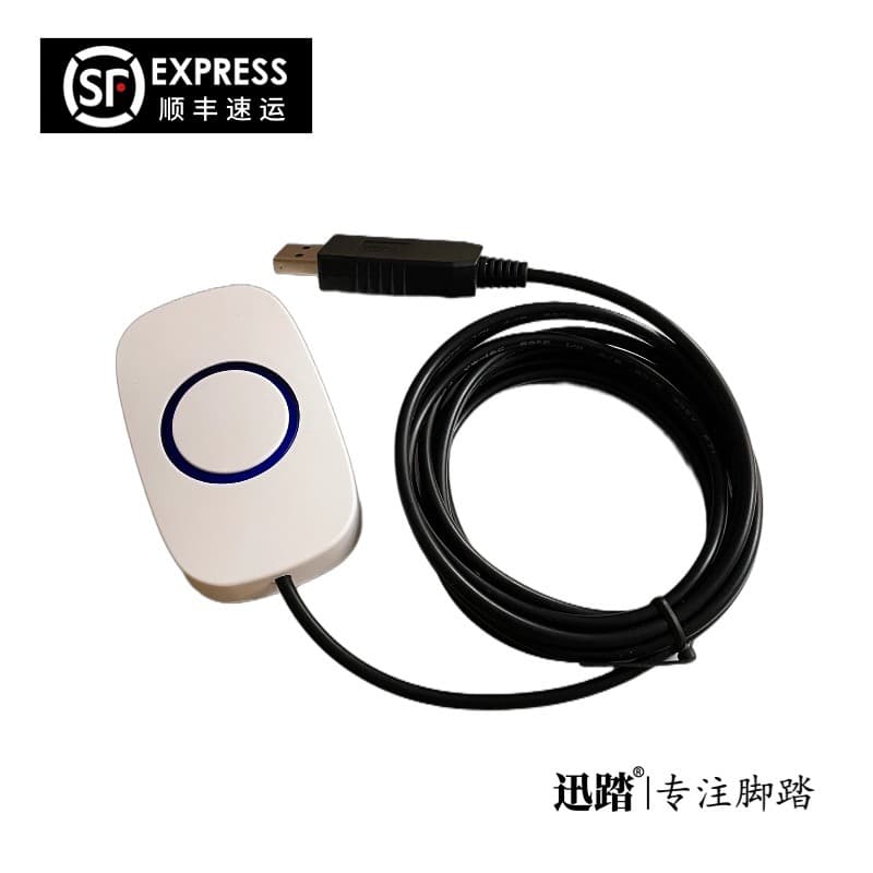 USB foot switch for manual operation on medical B-mode ultrasound endoscopes - customizable USB foot switch - exclusively for export.