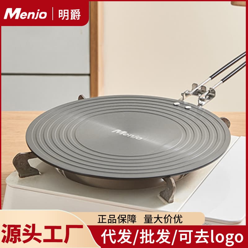 Mingjue Heat Diffuser Plate for Gas Stove, Household Thawing Tool, Heating Insulation Plate, Fire Barrier, Anti-burn Plate