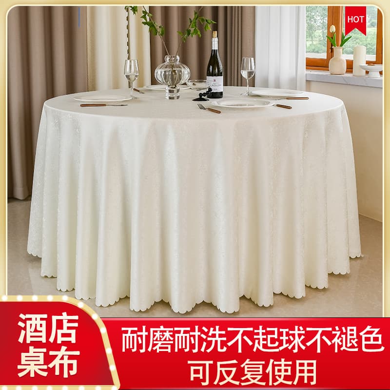 Hotel Restaurant Wedding Banquet Round Tablecloth Skirt Table Cover Banquet Dining Tablecloth Fabric Large Floral Jacquard Thick