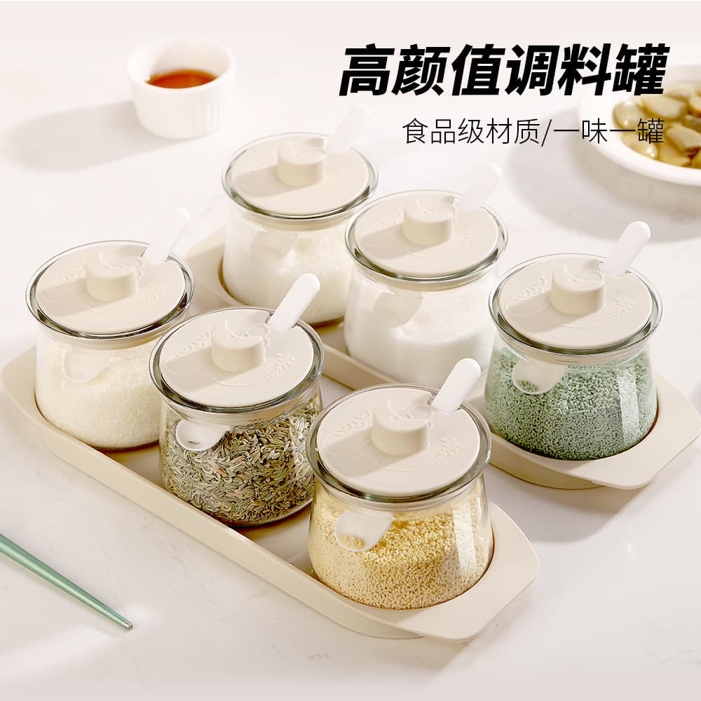 Glass spice jar with lid for kitchen use, household seasoning bottle, kitchenware condiment container