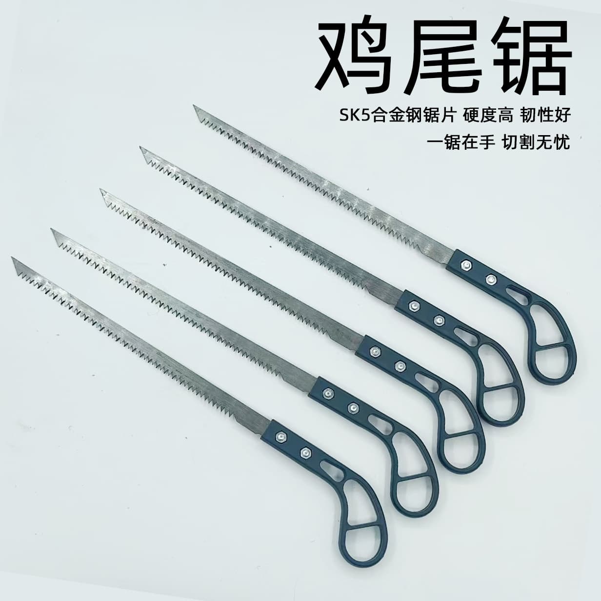 Cocktail Saw Japanese Small Saw Garden Horticultural Saw Hand Saw Large Tail Saw Handheld Logging Outdoor Saw Factory Wholesale