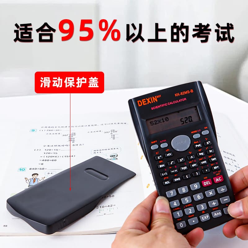 12-Digit Scientific Calculator Portable for Elementary and Middle School Classroom Exams, Financial Specialized Type