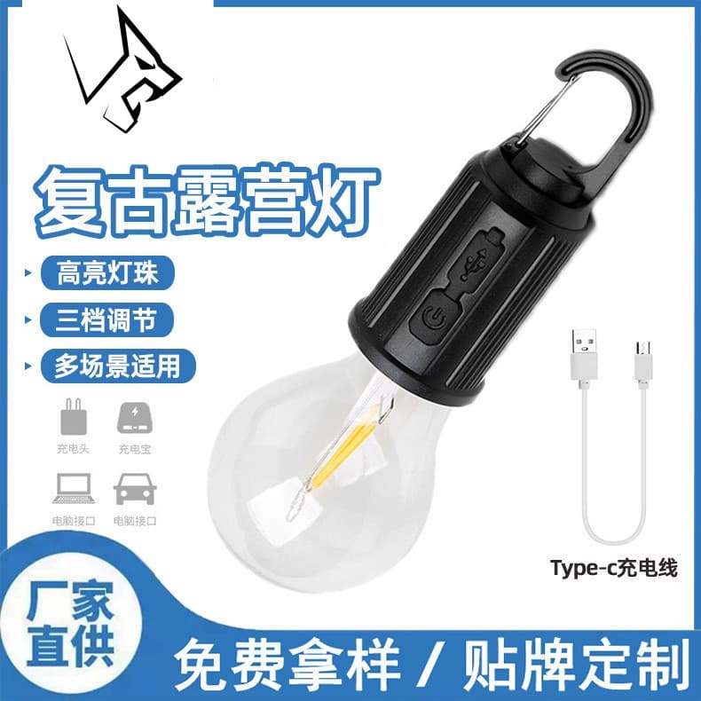 New Outdoor Warm Light Bulb Retro Atmosphere Camping Lamp Multi-function Portable Tungsten Charging Tent Camping Light