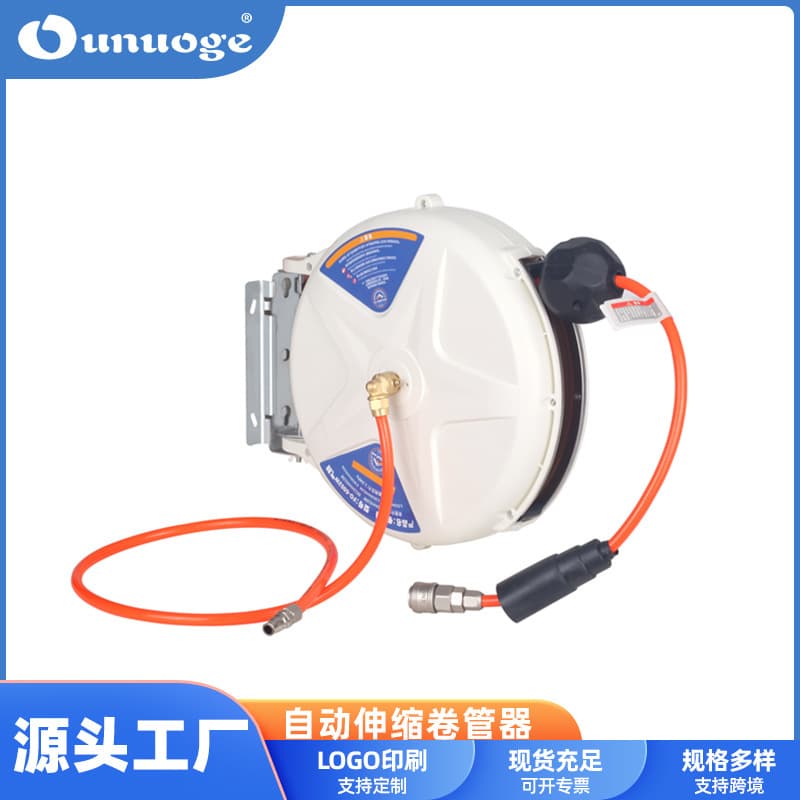 Automatic telescopic hose reel for car wash, special car wash water drum, air drum, electric drum; also suitable for garden watering hose reel.