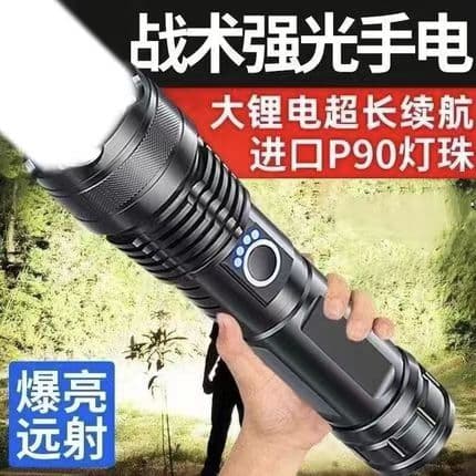 Strong light flashlight rechargeable ultra-bright long-range special forces flashlight portable multi-functional outdoor LED light